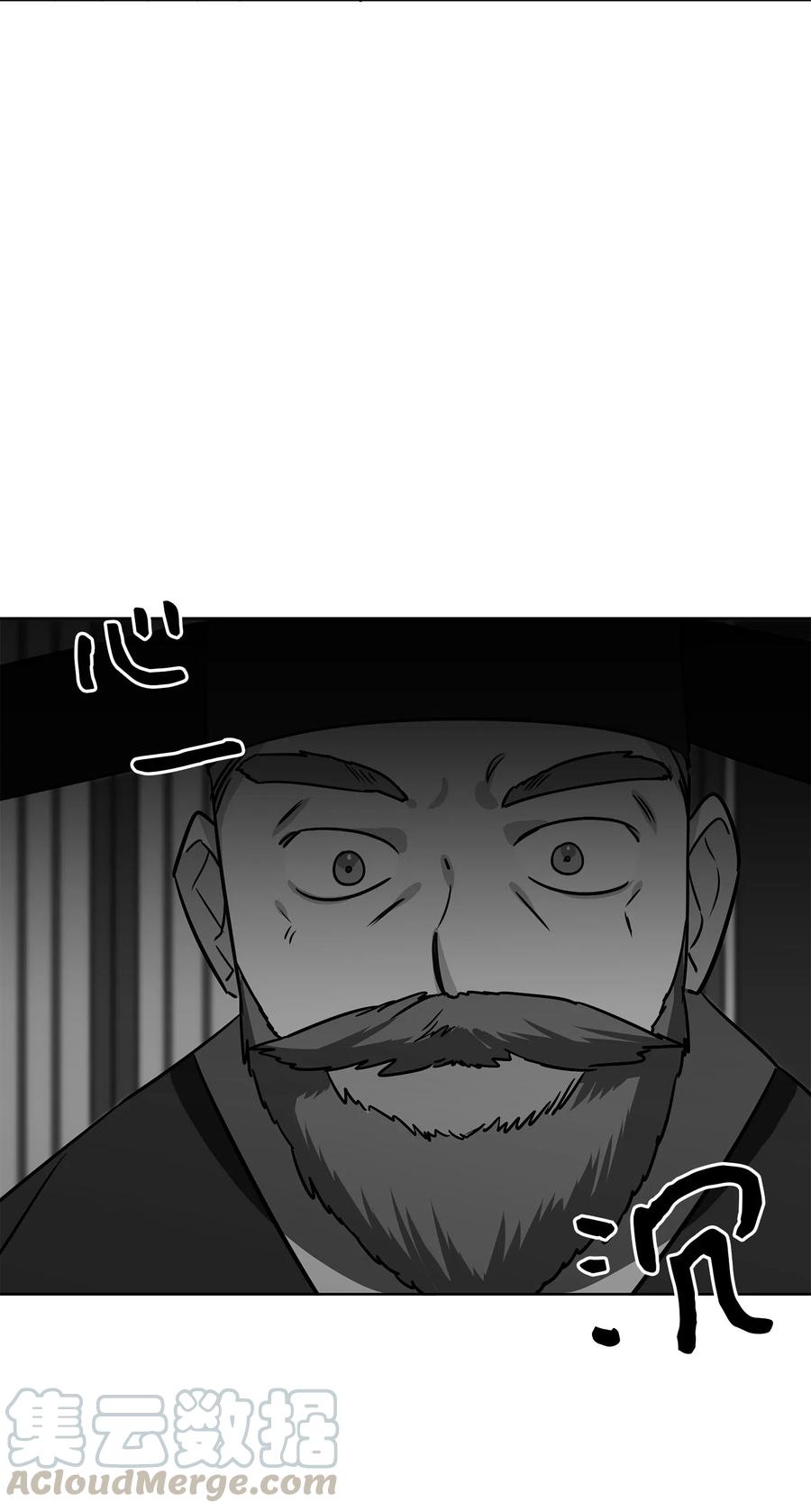 49 上朝议政(1/2)-第49话