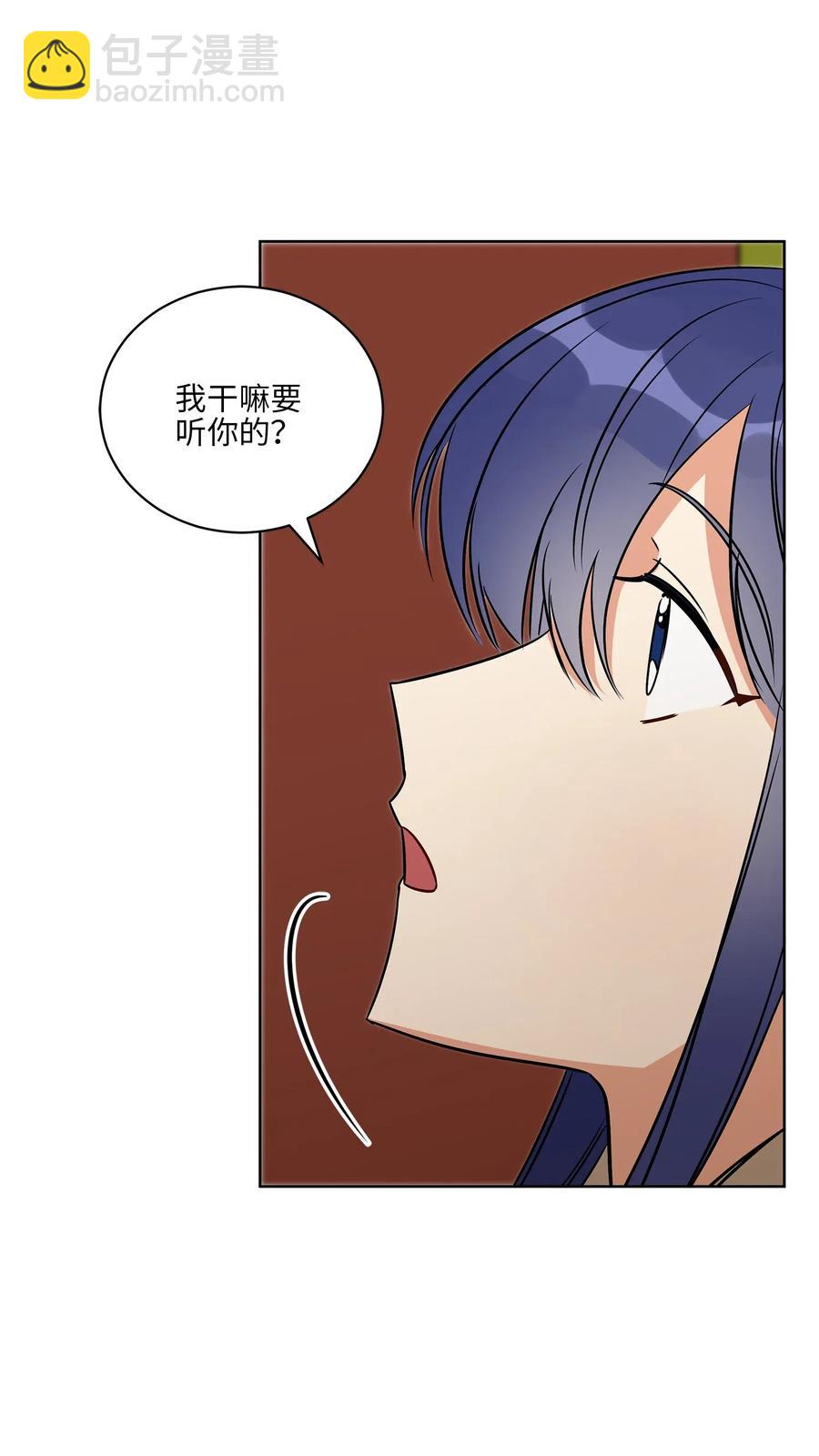 51 调整选妃日程(1/2)-第51话