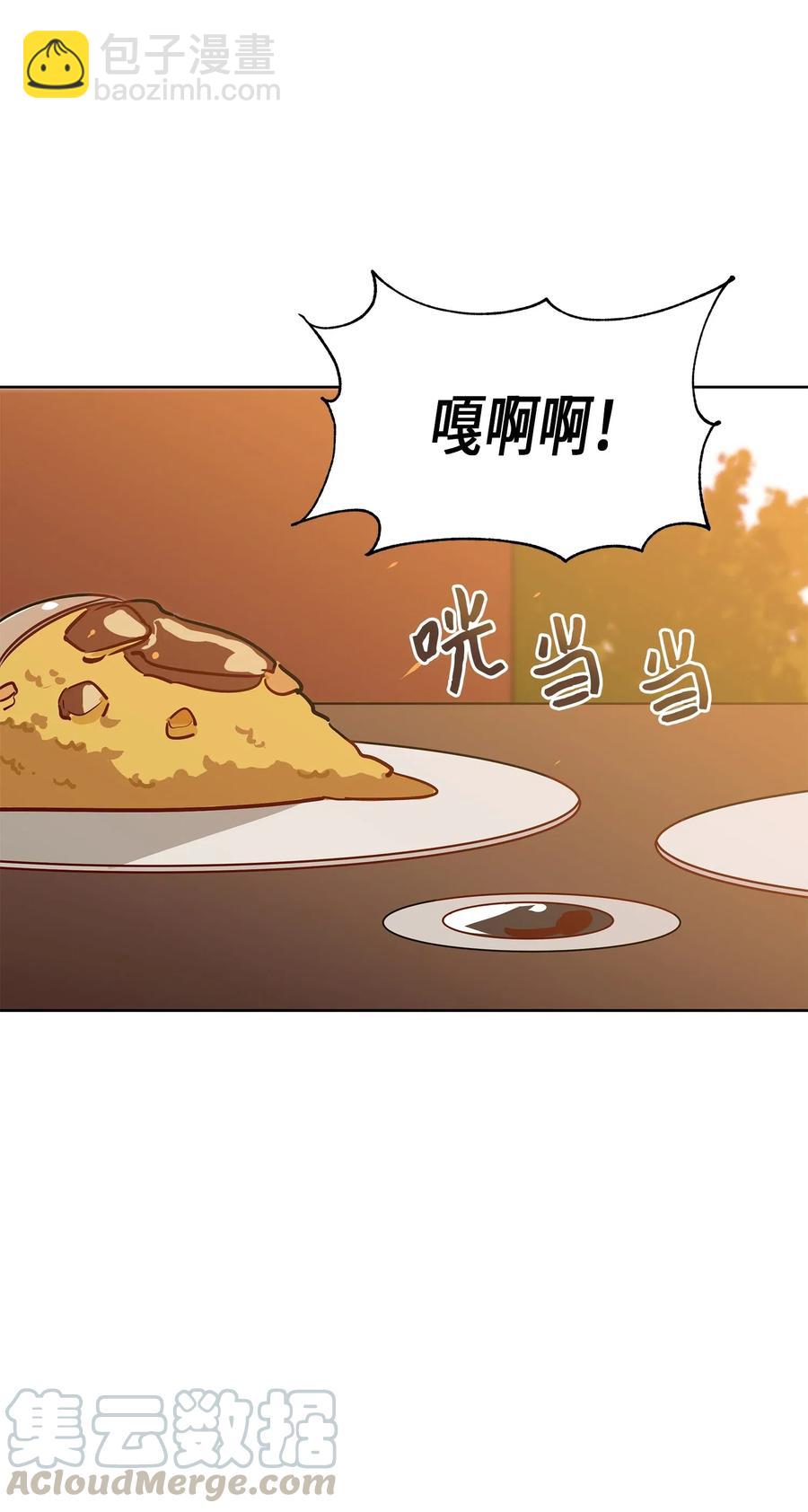 51 调整选妃日程(1/2)-第51话