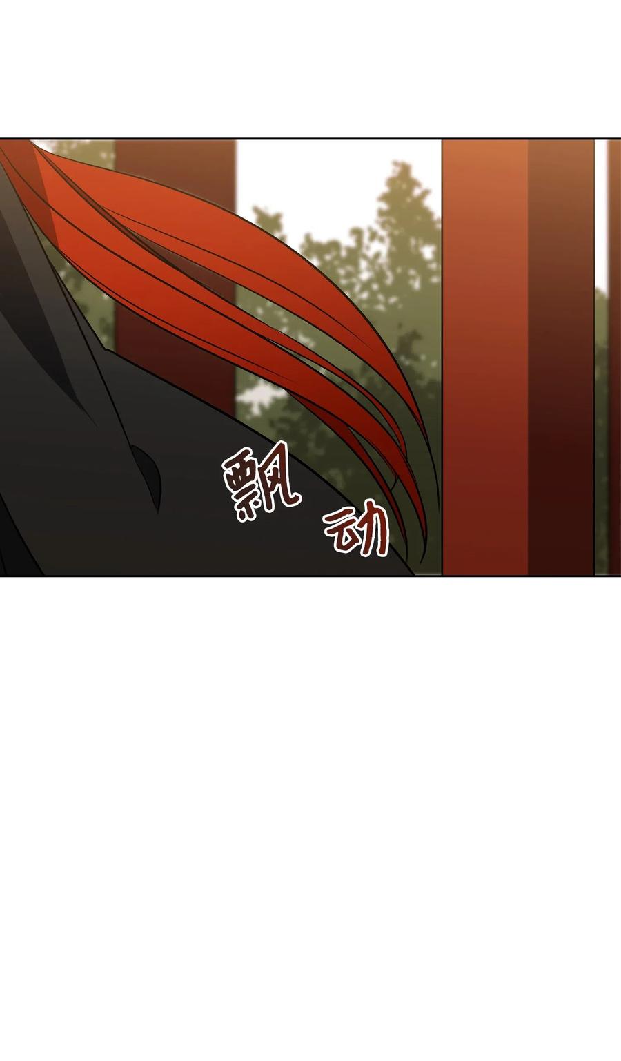 51 调整选妃日程(1/2)-第51话
