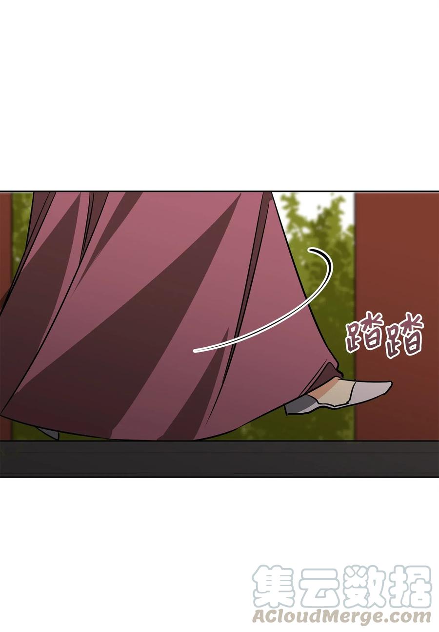 51 调整选妃日程(1/2)-第51话