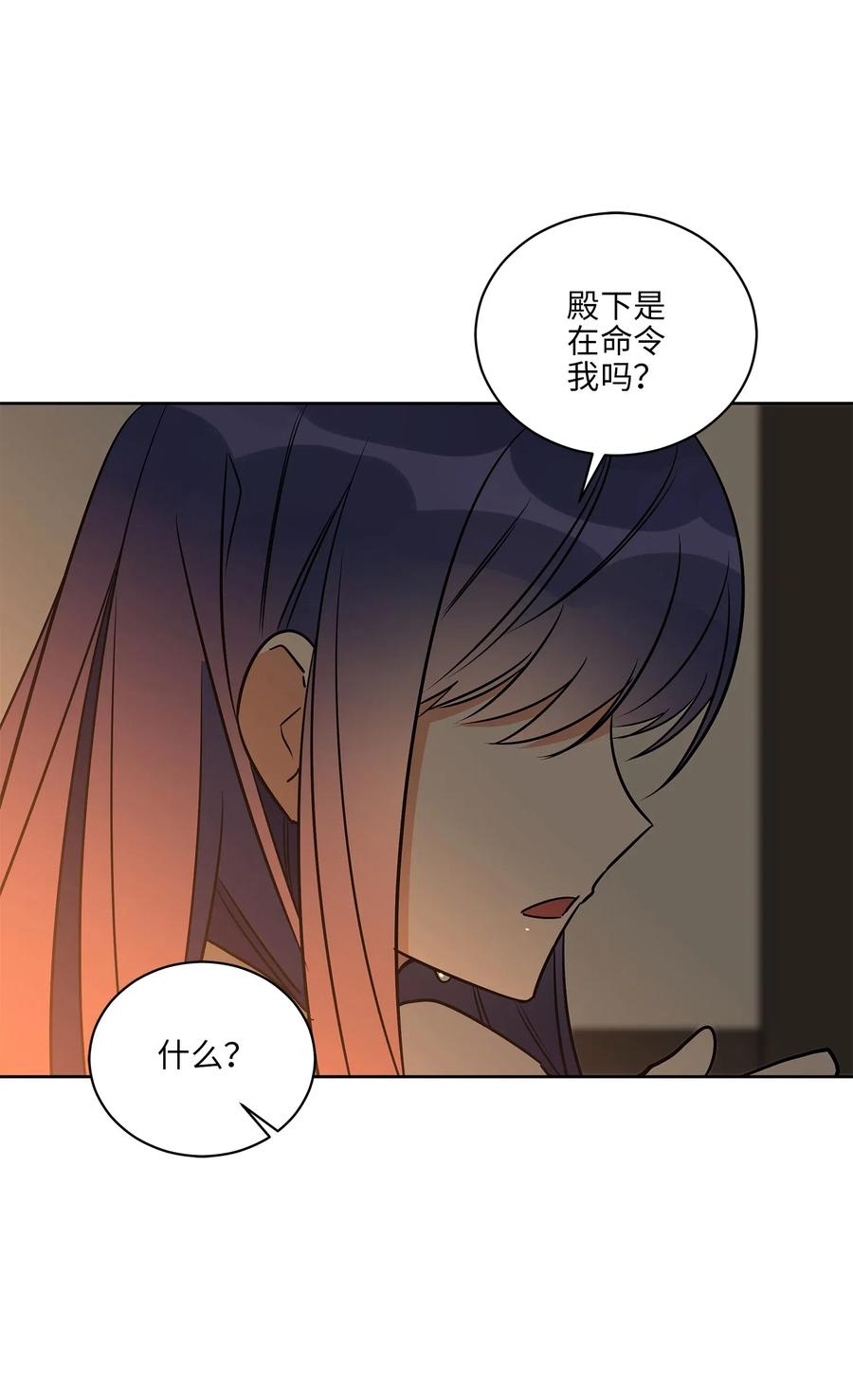 53 见面仪式(1/2)-第53话