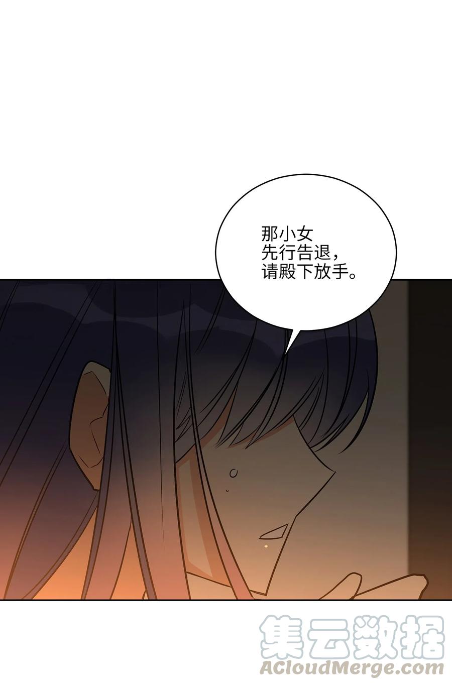 53 见面仪式(1/2)-第53话