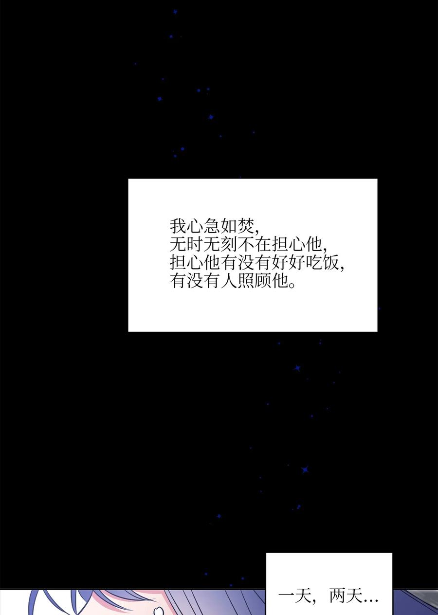 53 见面仪式(1/2)-第53话