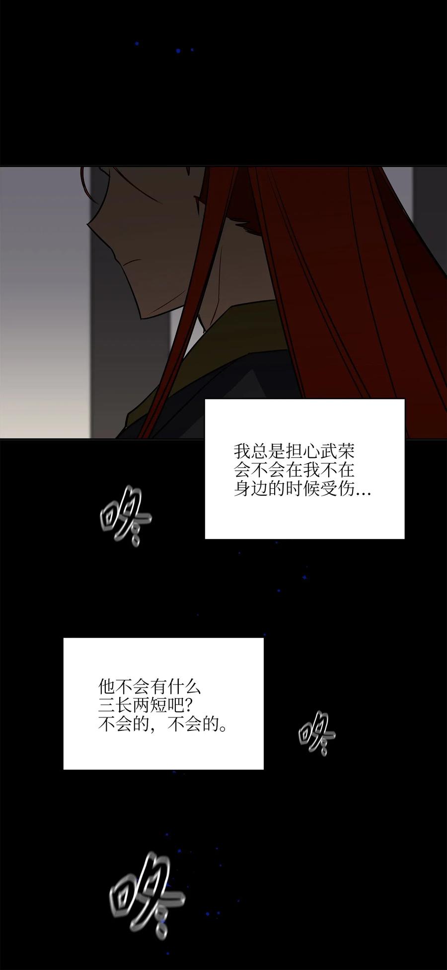 53 见面仪式(1/2)-第53话