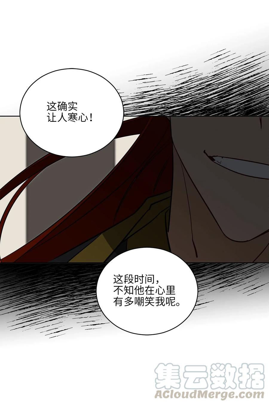 53 见面仪式(1/2)-第53话