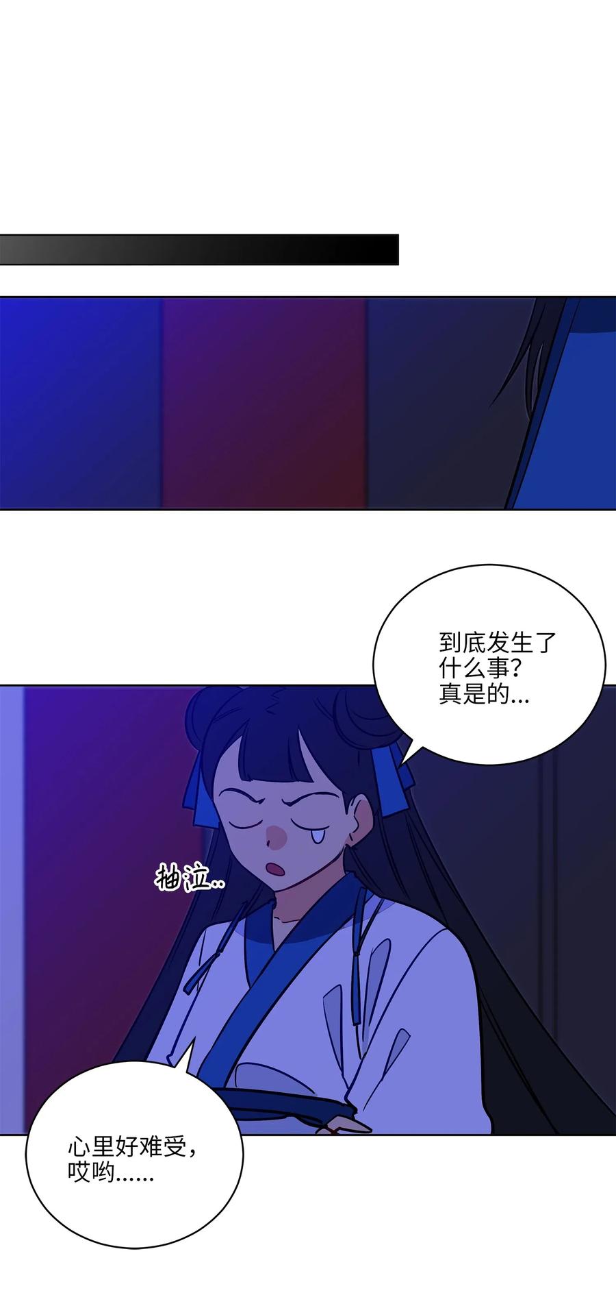 53 见面仪式(1/2)-第53话