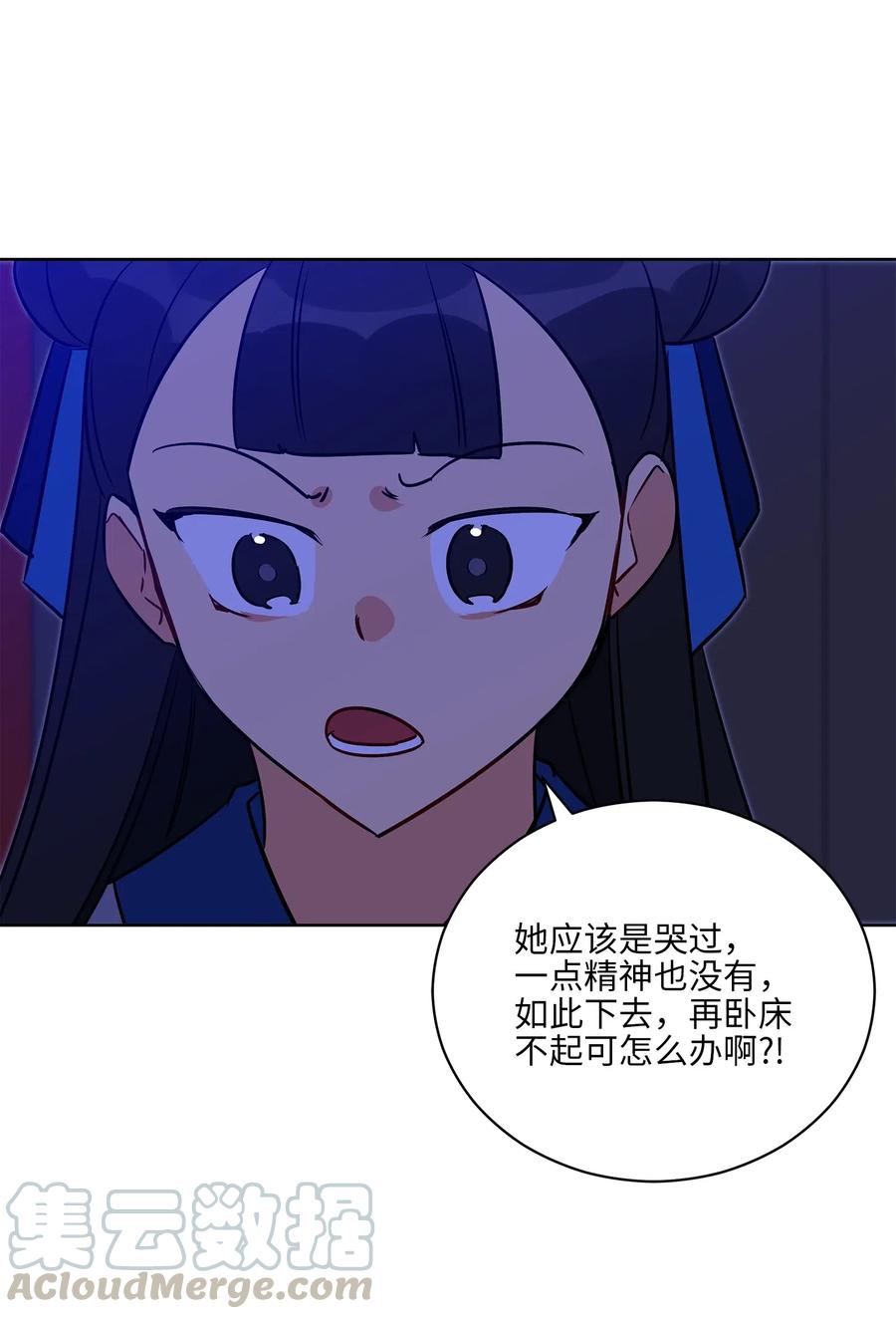 53 见面仪式(1/2)-第53话
