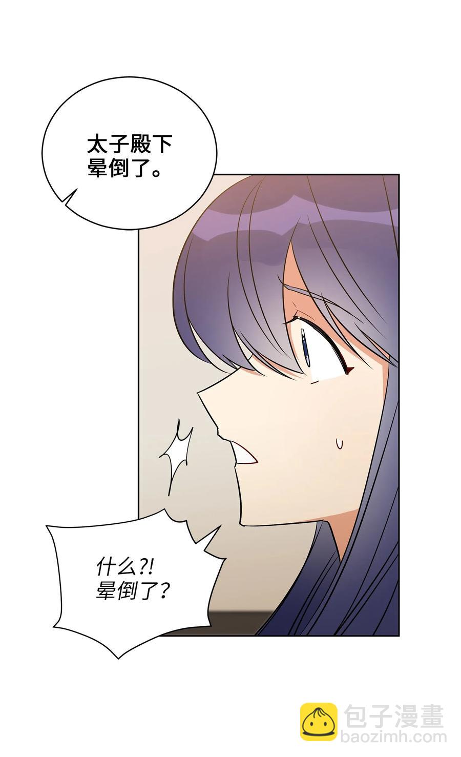53 见面仪式(1/2)-第53话