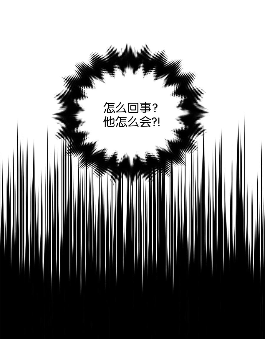 53 见面仪式(1/2)-第53话