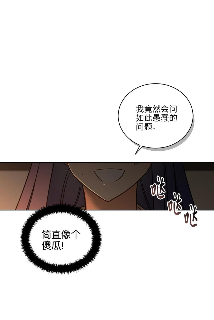 53 见面仪式(1/2)-第53话