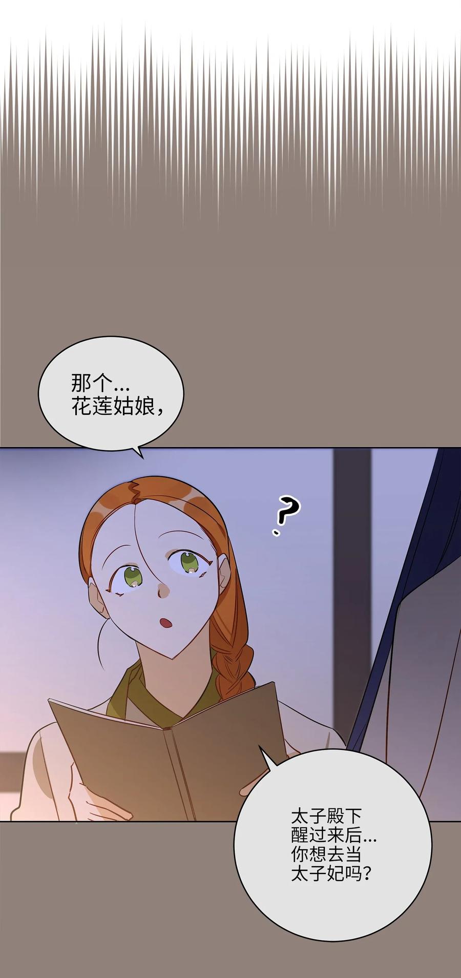 55 抓入大牢(1/2)-第55话