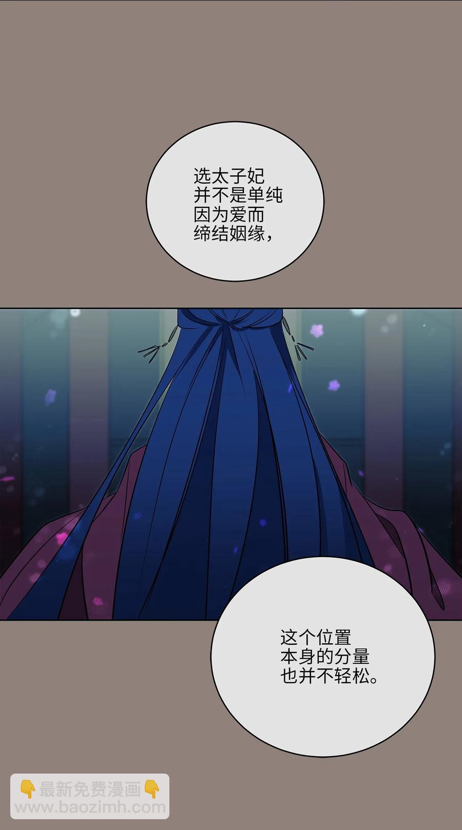 55 抓入大牢(1/2)-第55话