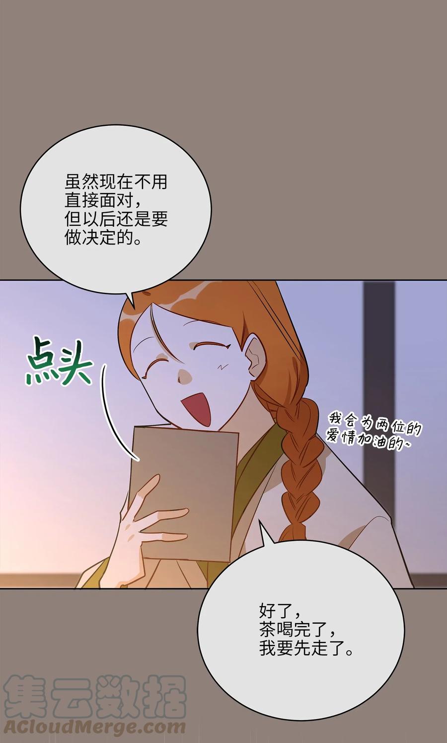 55 抓入大牢(1/2)-第55话