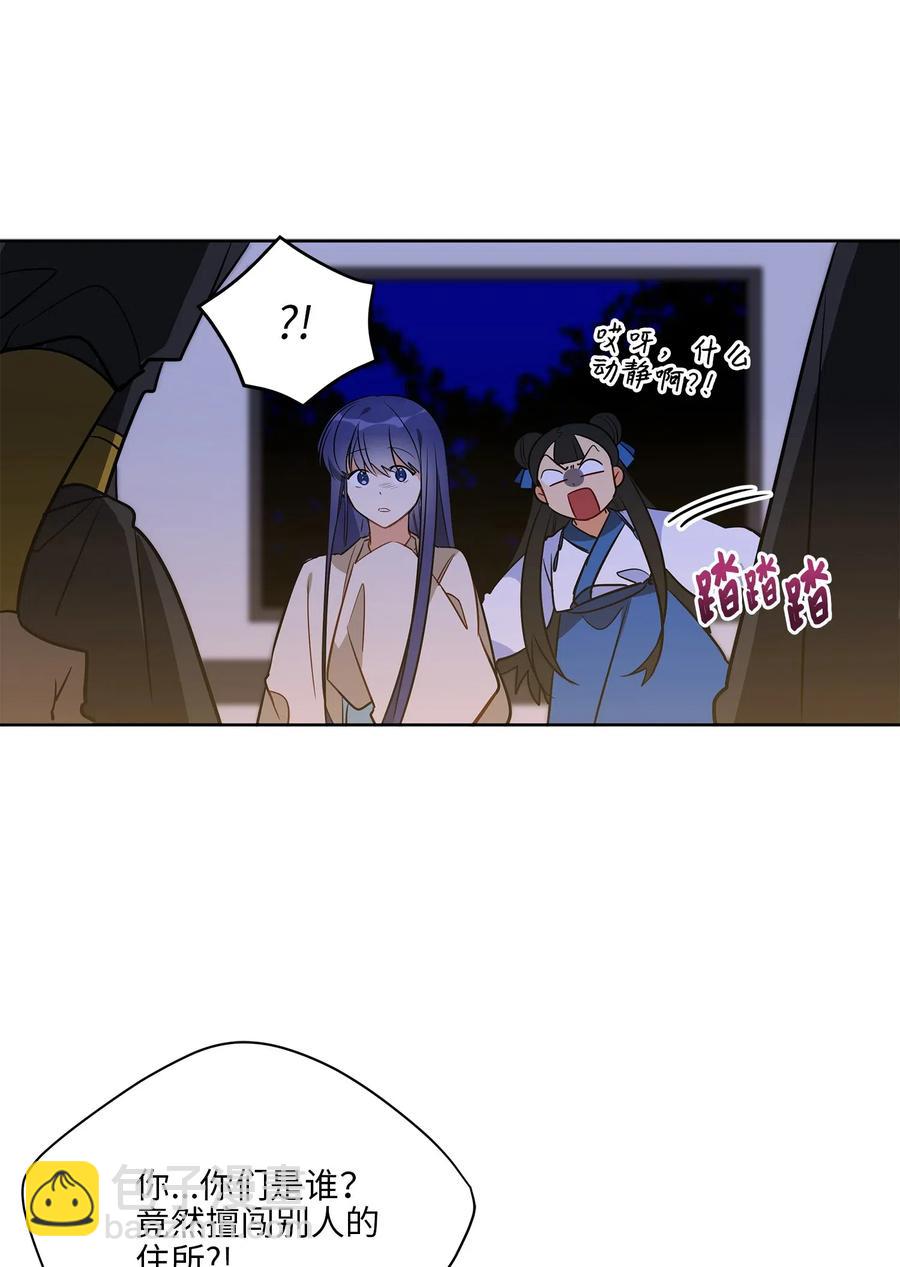 55 抓入大牢(1/2)-第55话