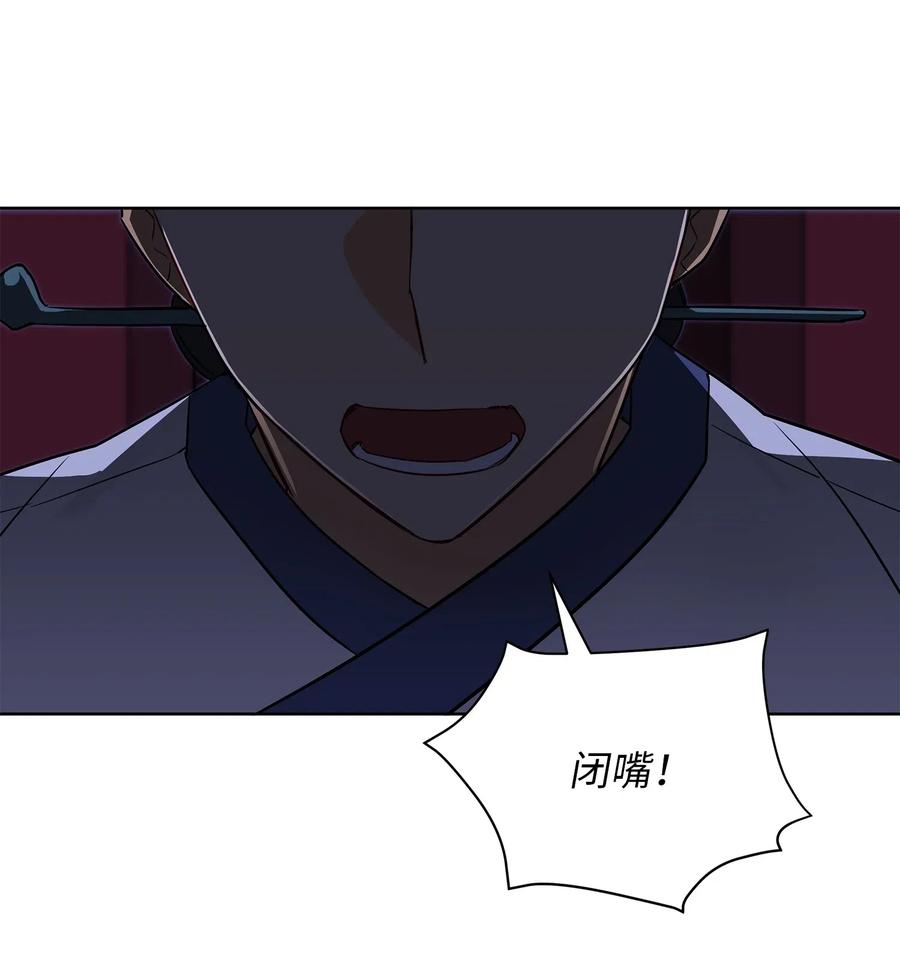 55 抓入大牢(1/2)-第55话