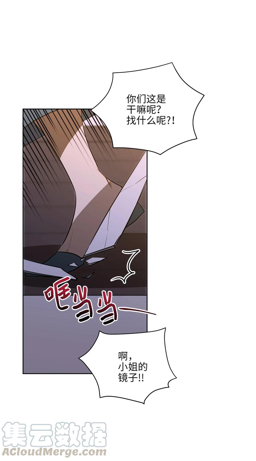55 抓入大牢(1/2)-第55话