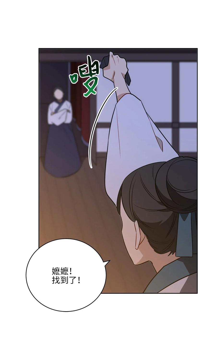 55 抓入大牢(1/2)-第55话