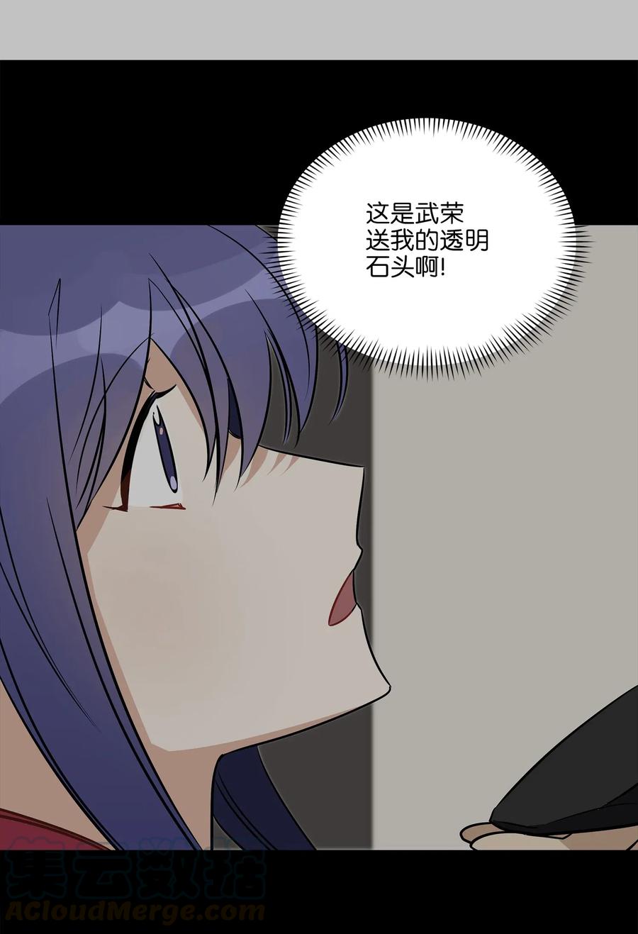 55 抓入大牢(1/2)-第55话