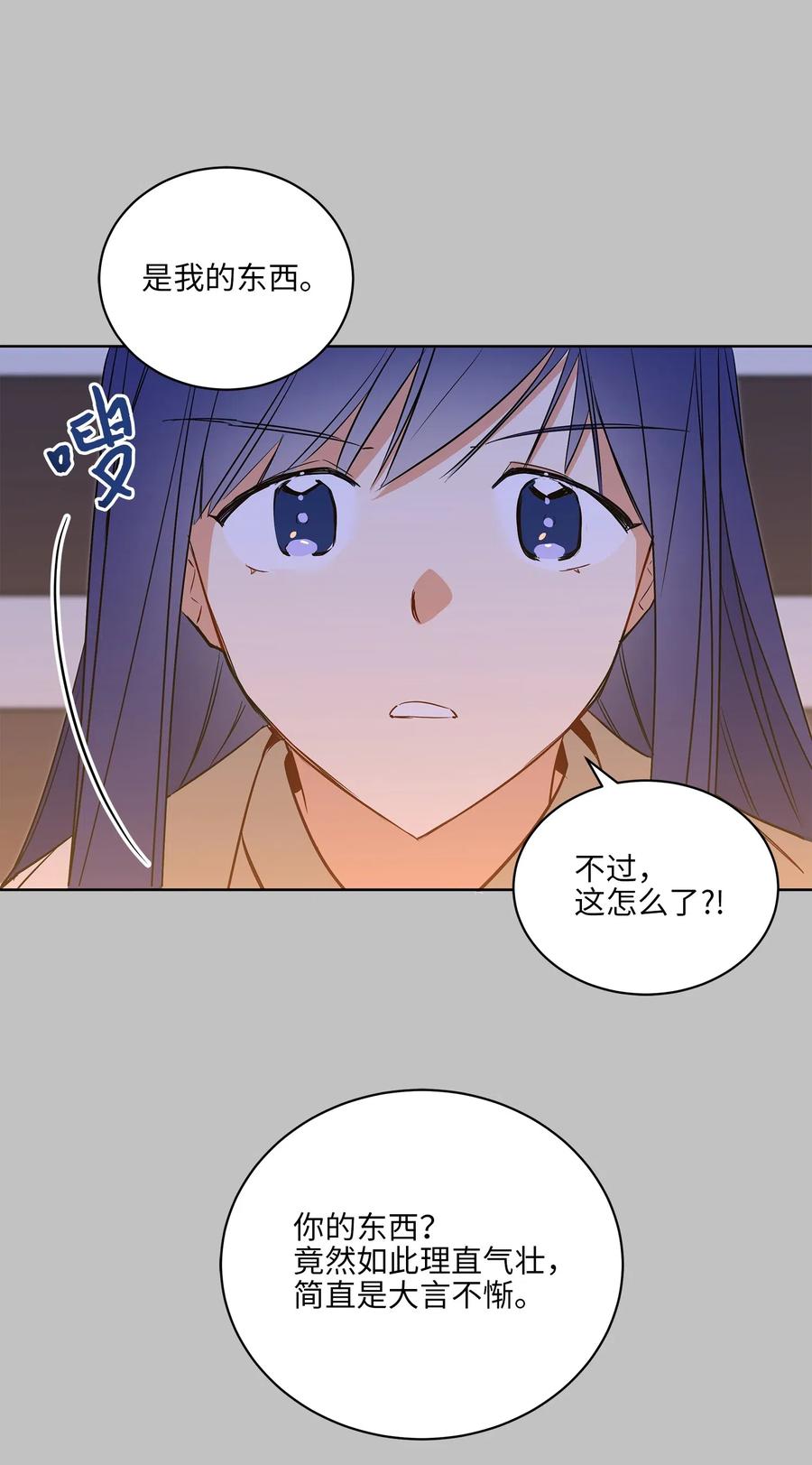 55 抓入大牢(1/2)-第55话