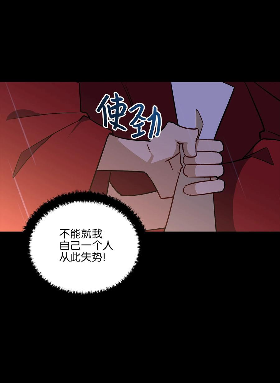 57 东窗事发(1/2)-第57话