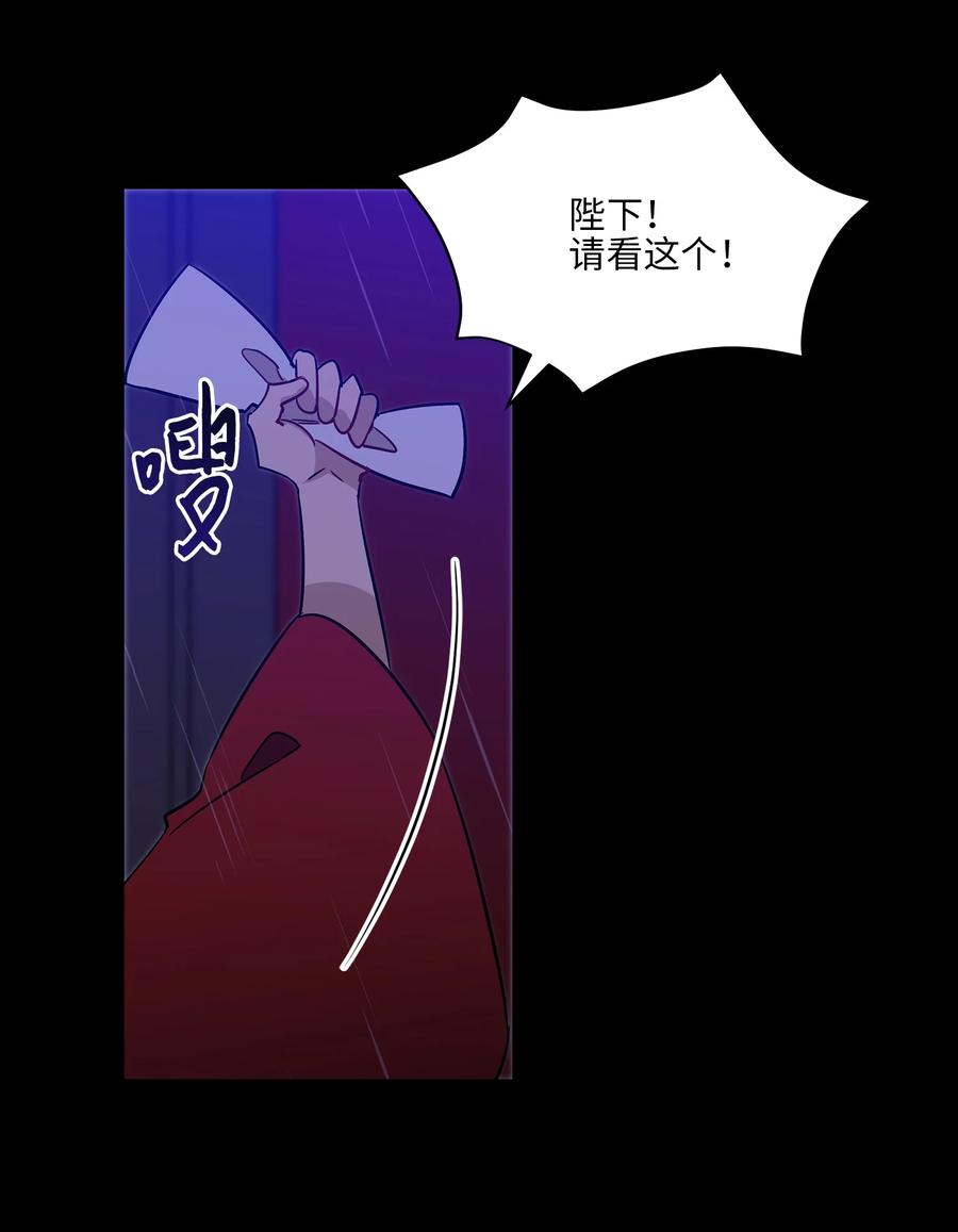57 东窗事发(1/2)-第57话