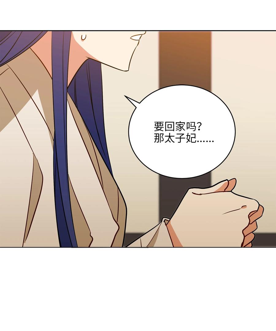 57 东窗事发(1/2)-第57话