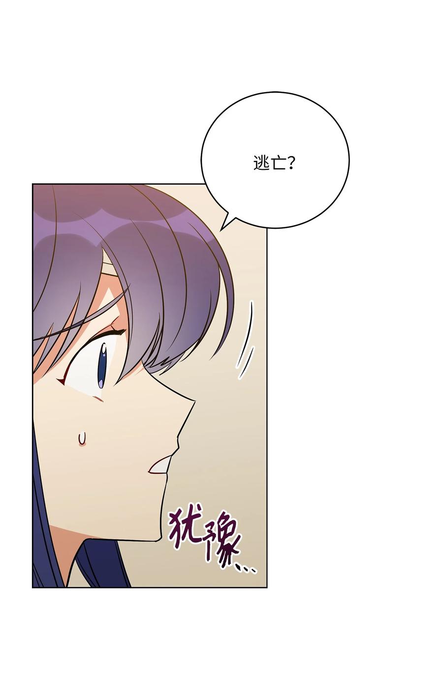 57 东窗事发(1/2)-第57话