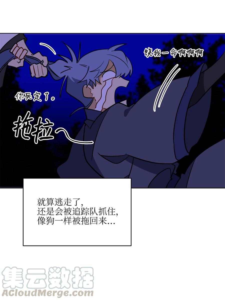 57 东窗事发(1/2)-第57话