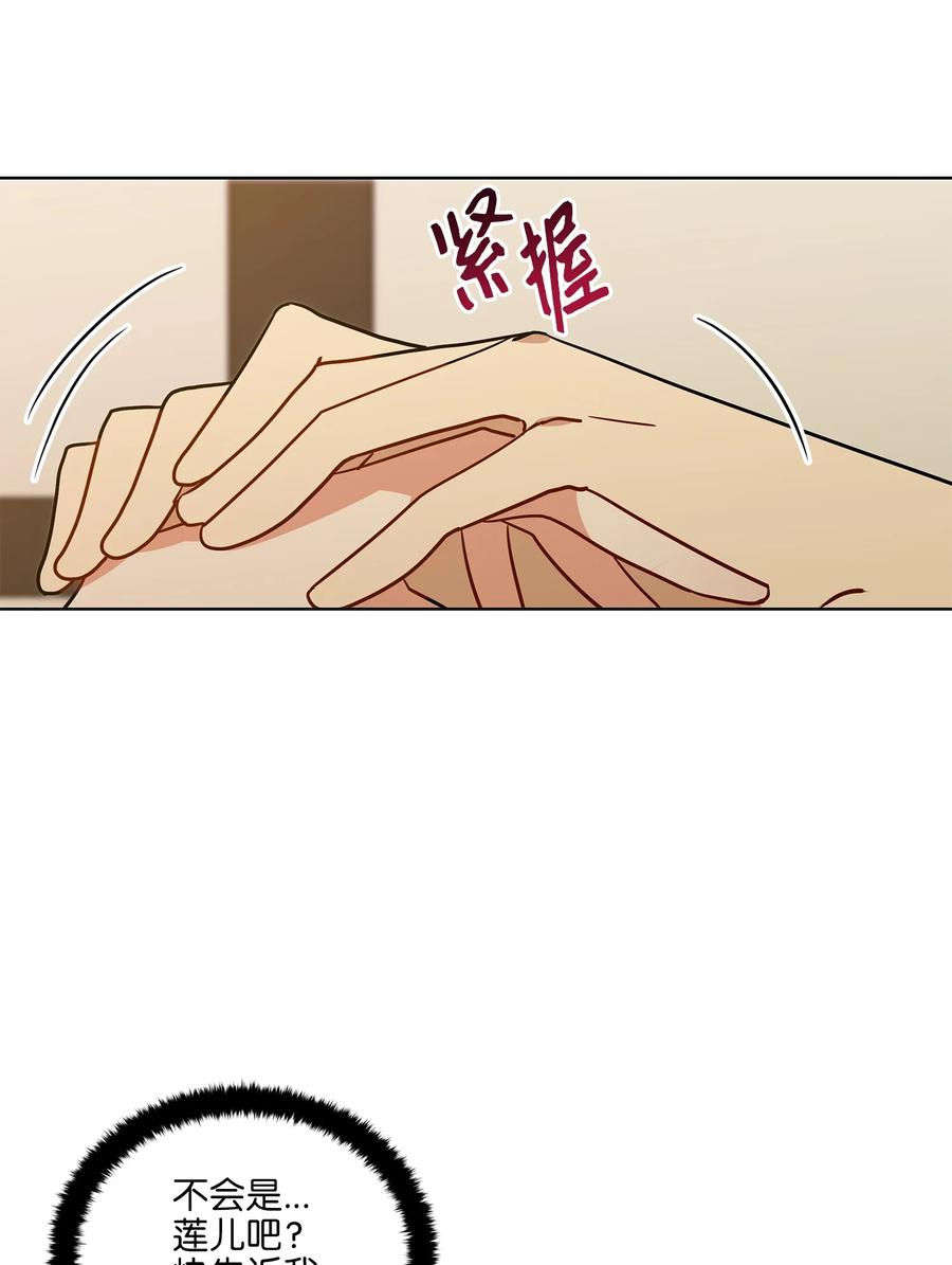 57 东窗事发(1/2)-第57话