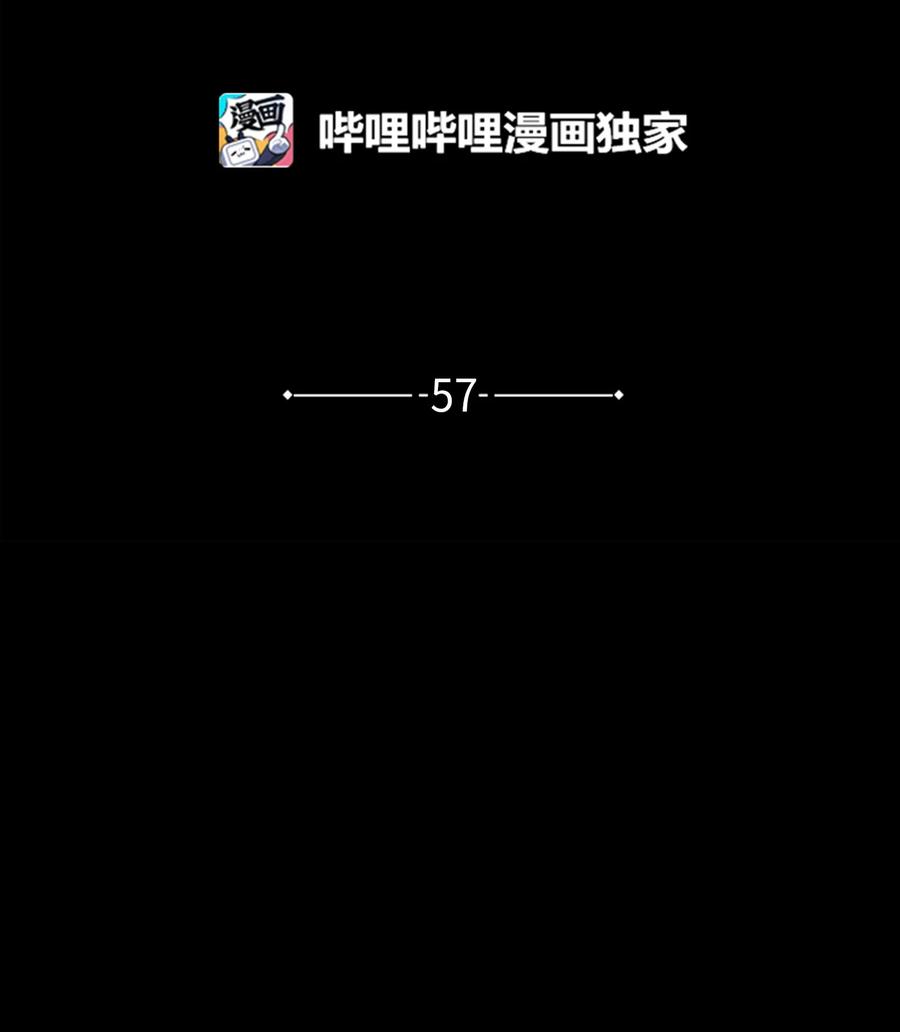 57 东窗事发(1/2)-第57话