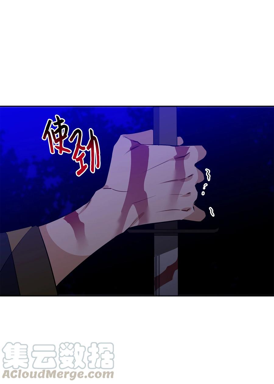 59 情不自禁(1/2)-第59话