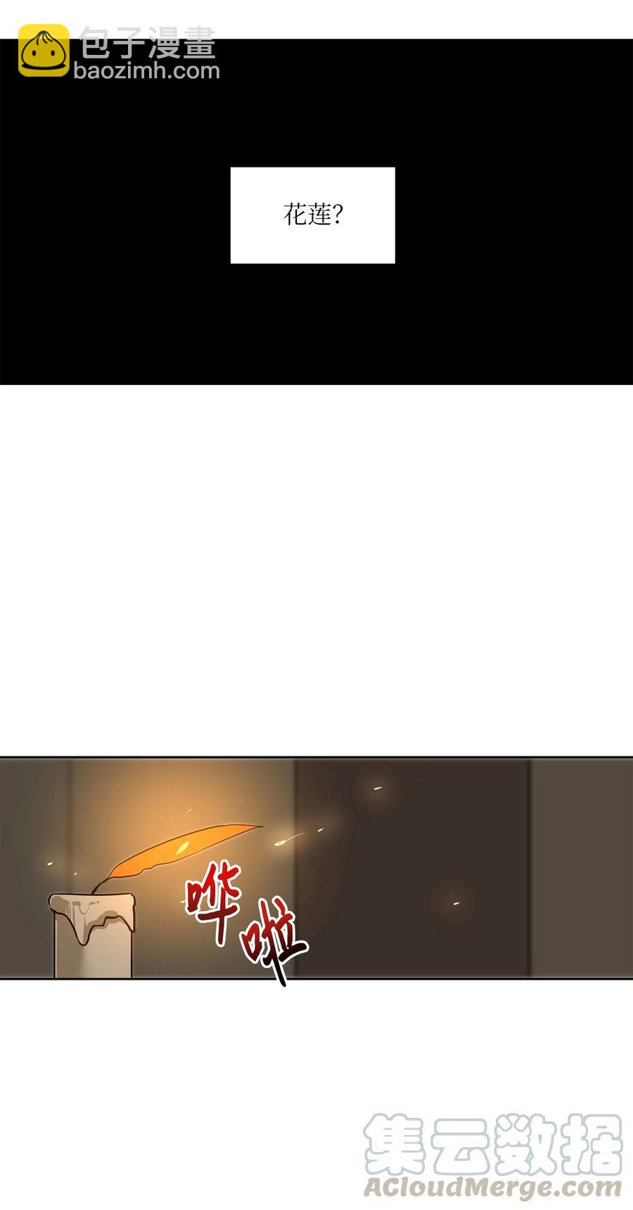 59 情不自禁(1/2)-第59话