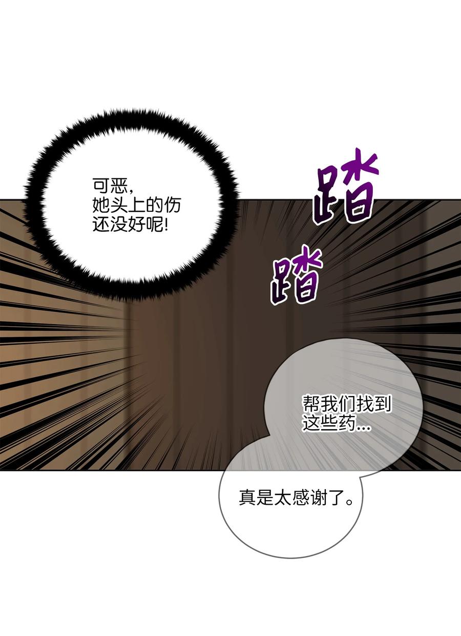 59 情不自禁(1/2)-第59话