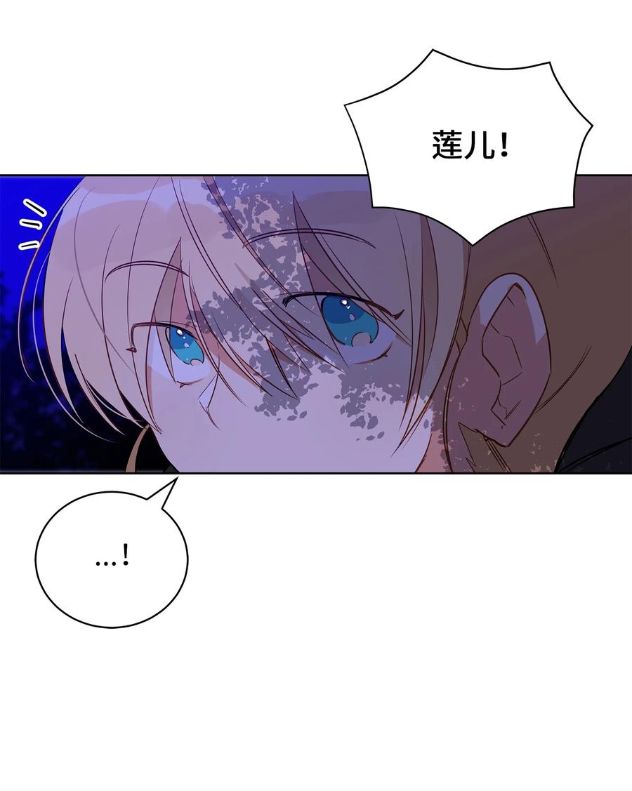 59 情不自禁(1/2)-第59话