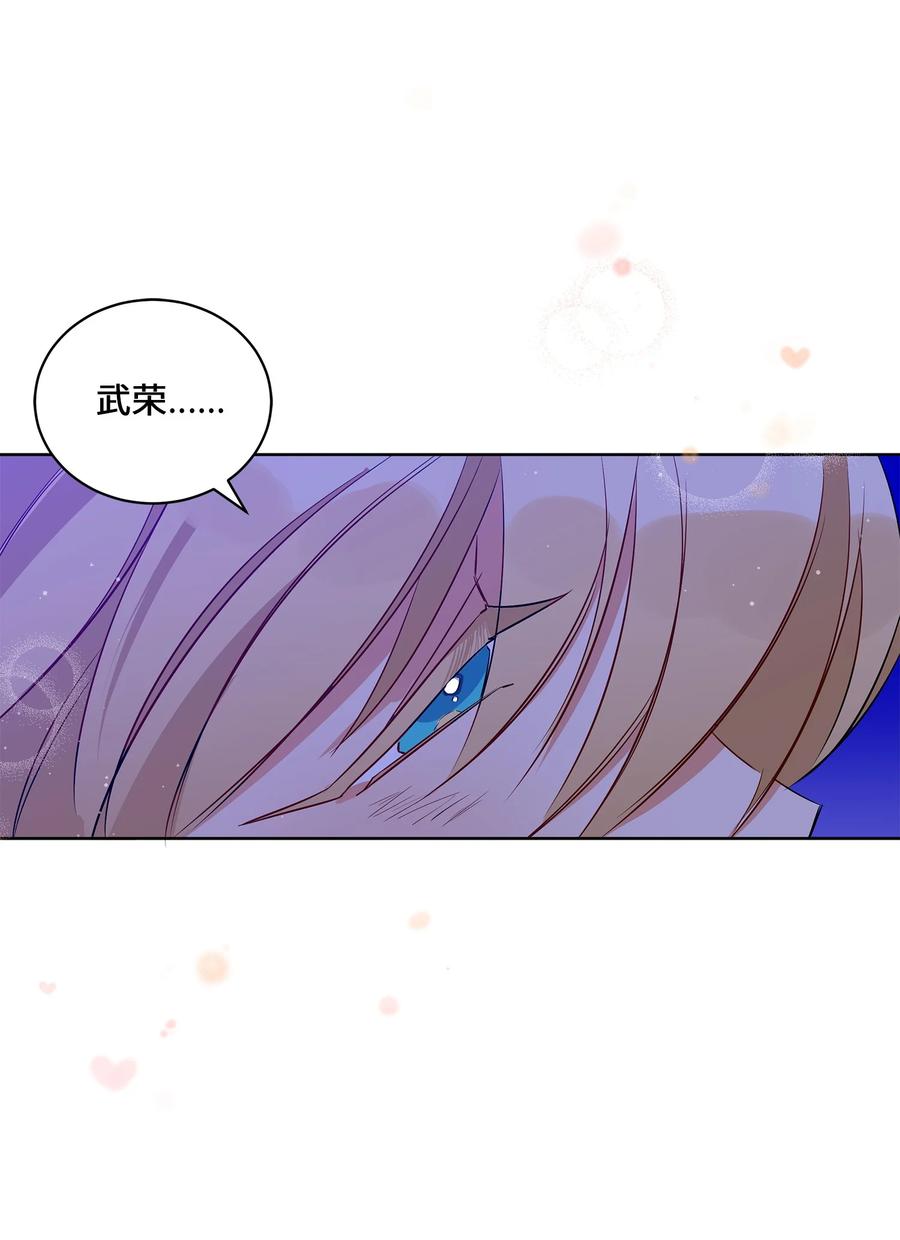 59 情不自禁(1/2)-第59话
