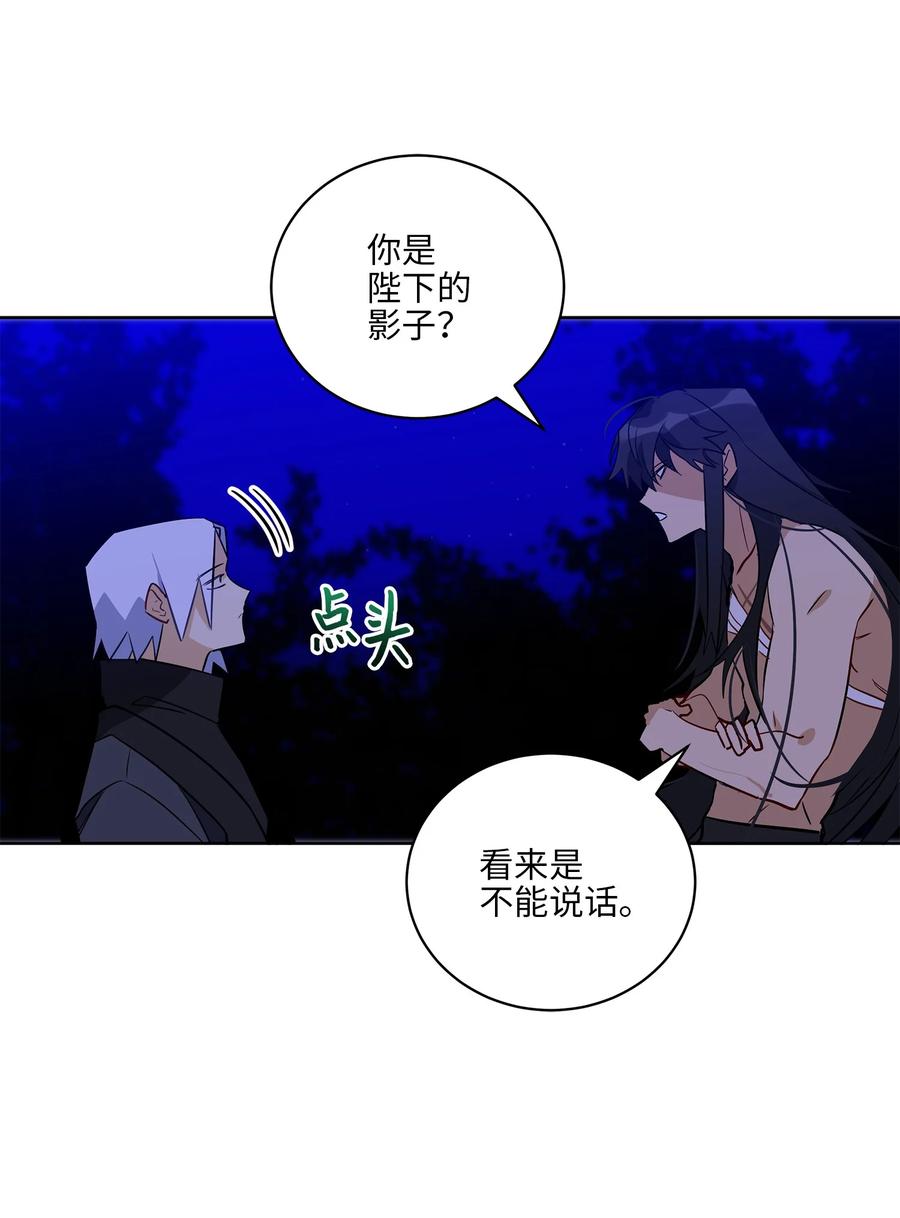 59 情不自禁(1/2)-第59话