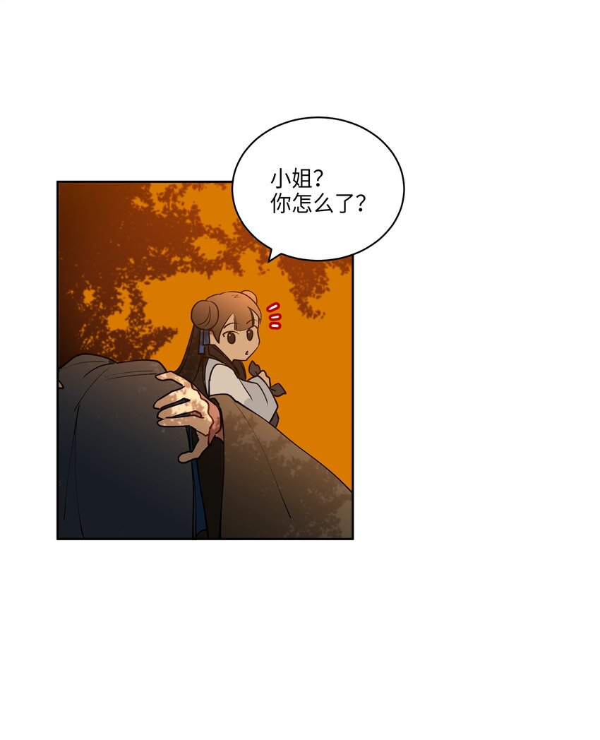 07 愤怒的宰相(1/2)-第7话