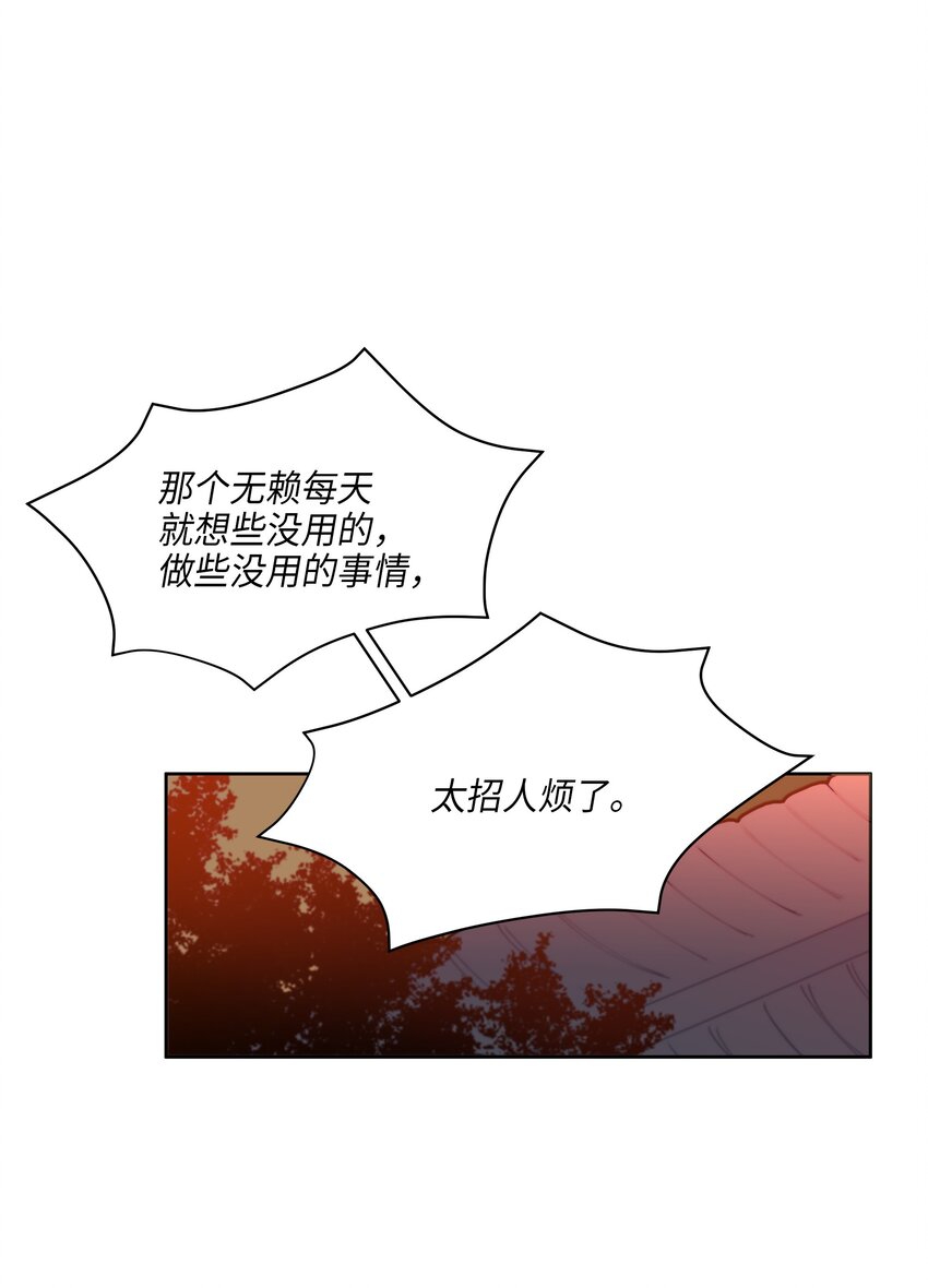 07 愤怒的宰相(1/2)-第7话