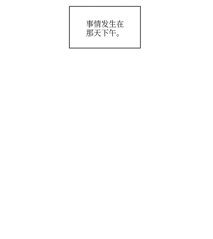 07 愤怒的宰相(1/2)-第7话