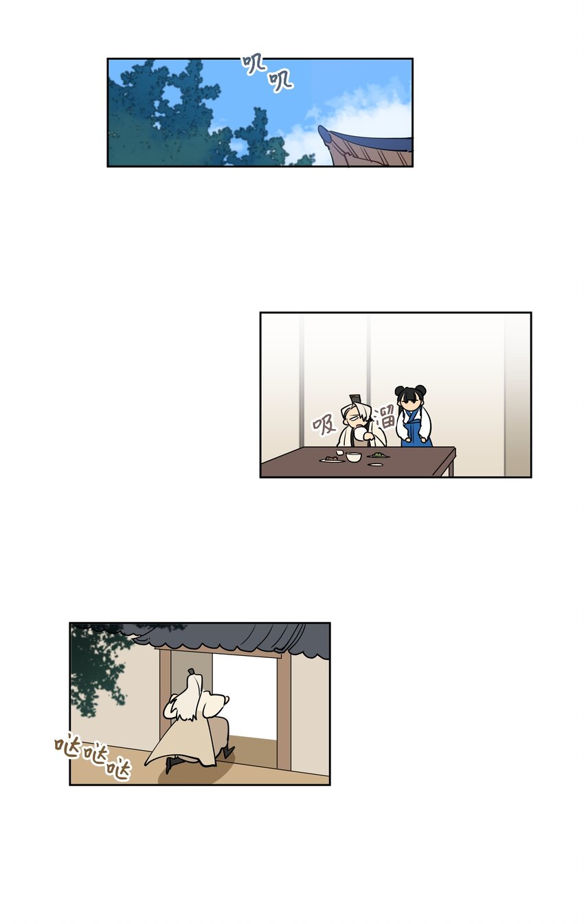 07 愤怒的宰相(1/2)-第7话