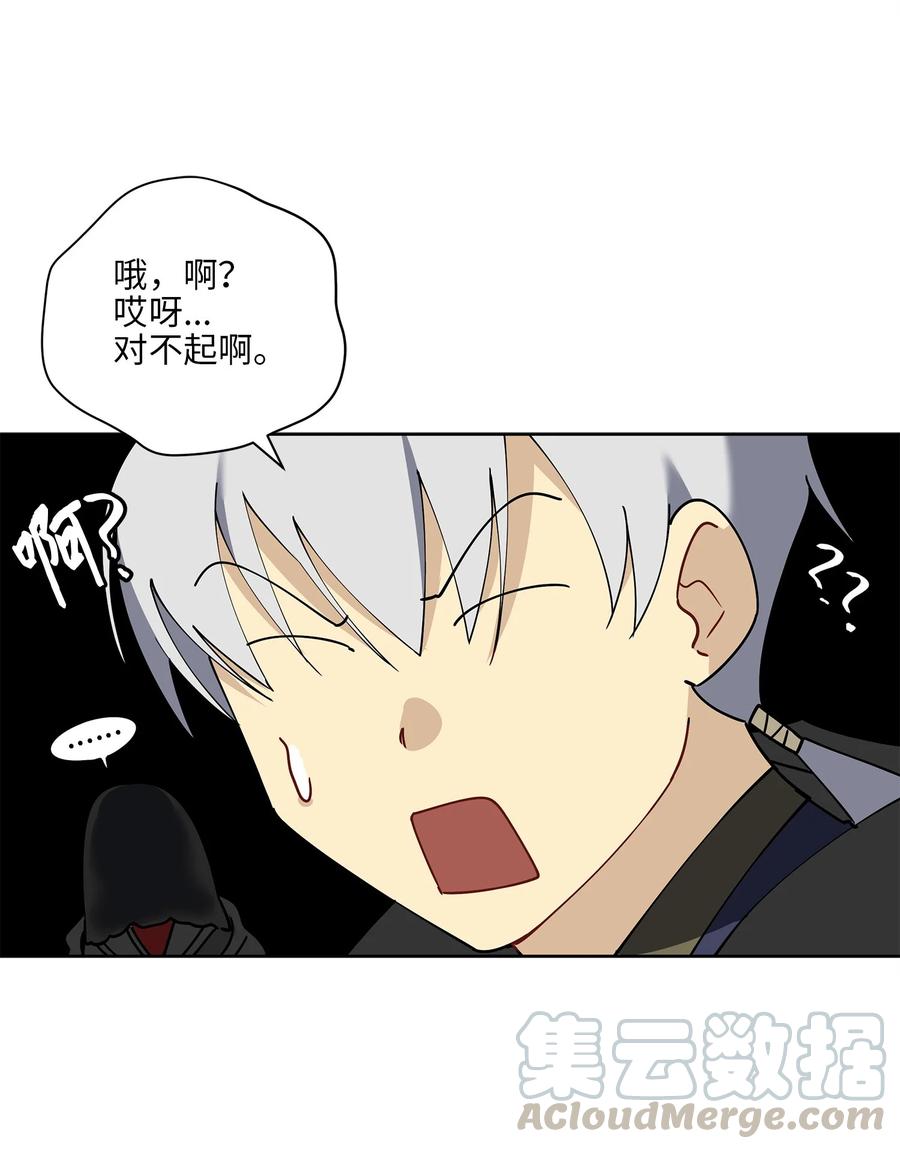 61 神兽气韵(1/2)-第61话