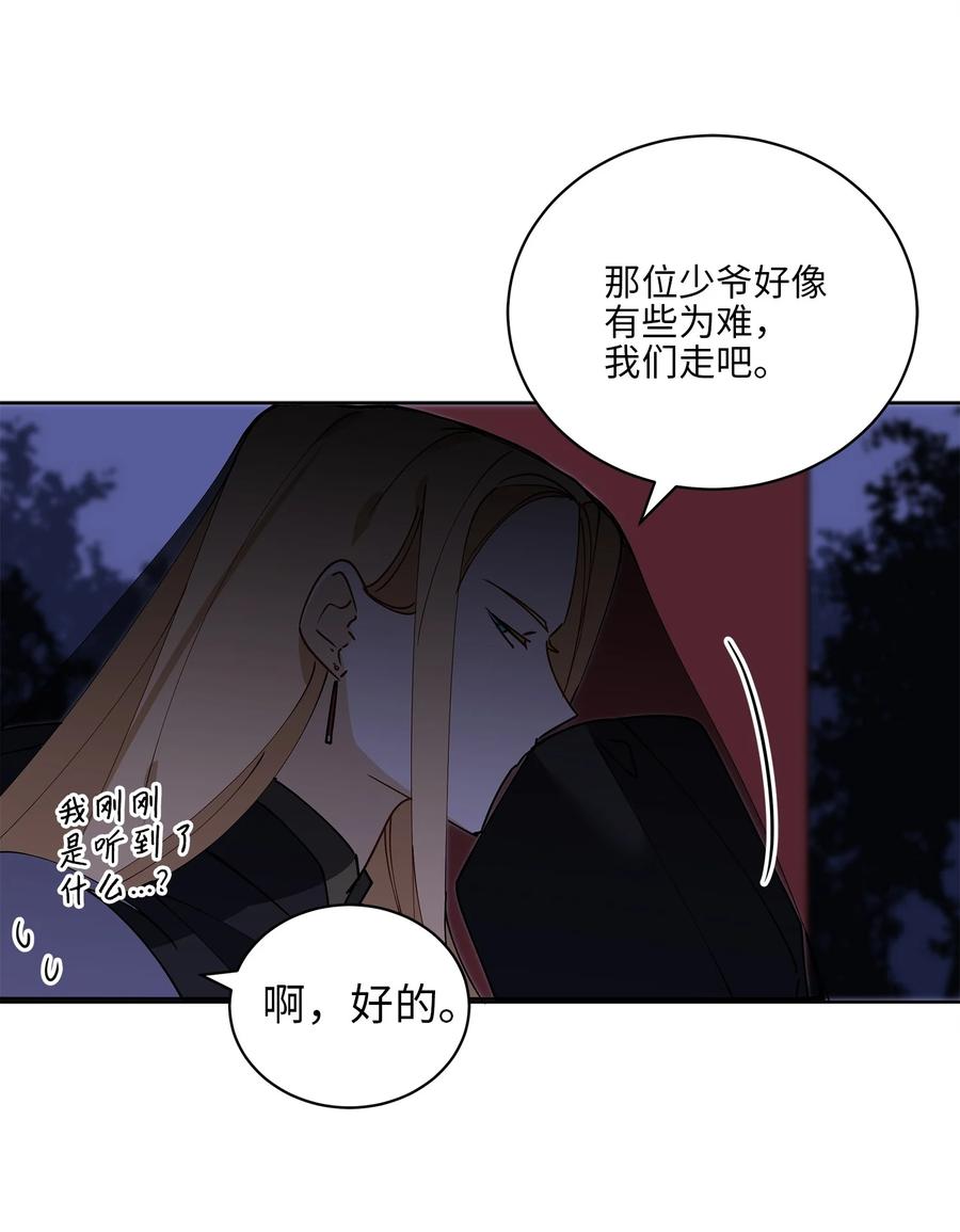 61 神兽气韵(1/2)-第61话