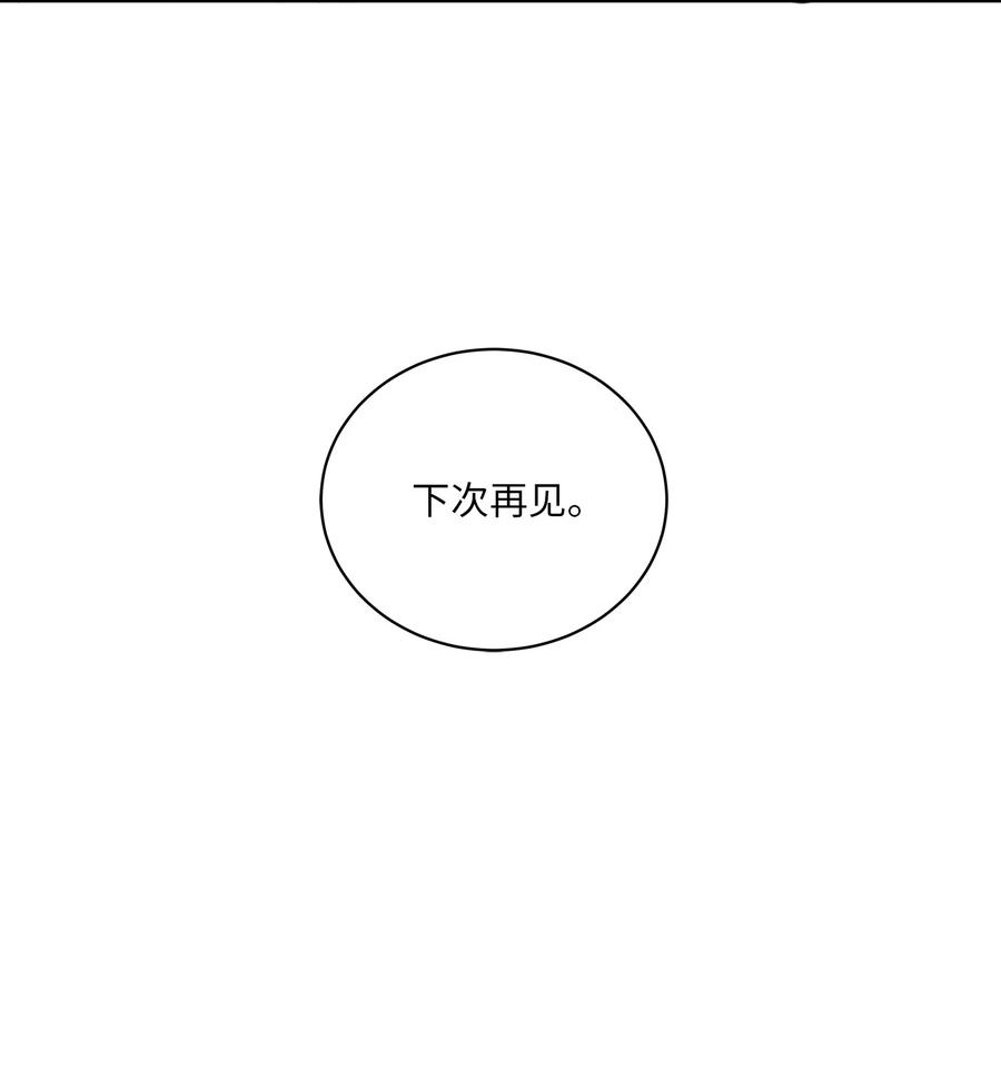 61 神兽气韵(1/2)-第61话