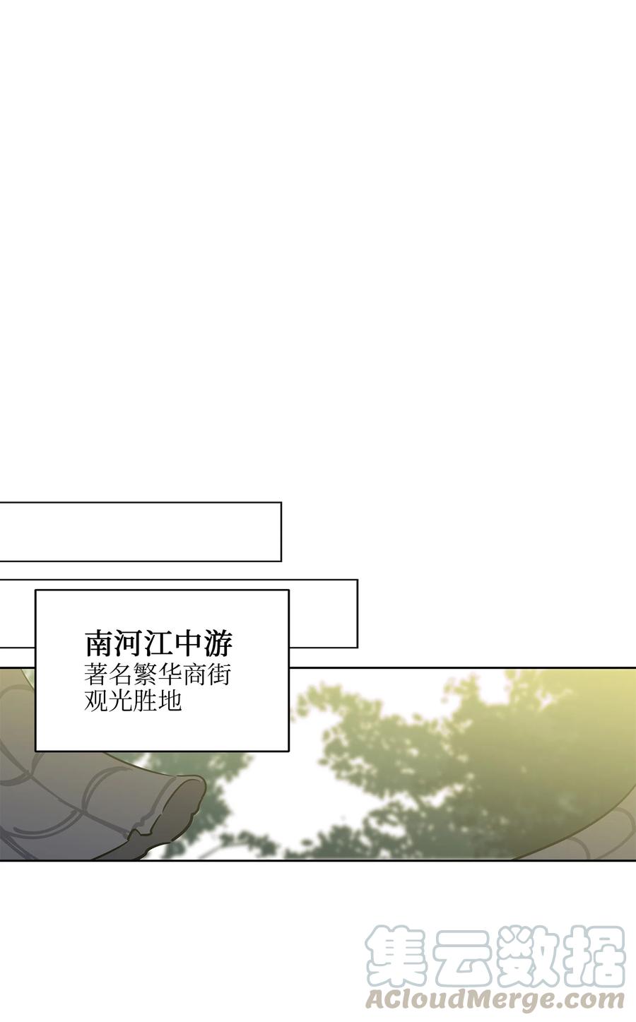 61 神兽气韵(1/2)-第61话