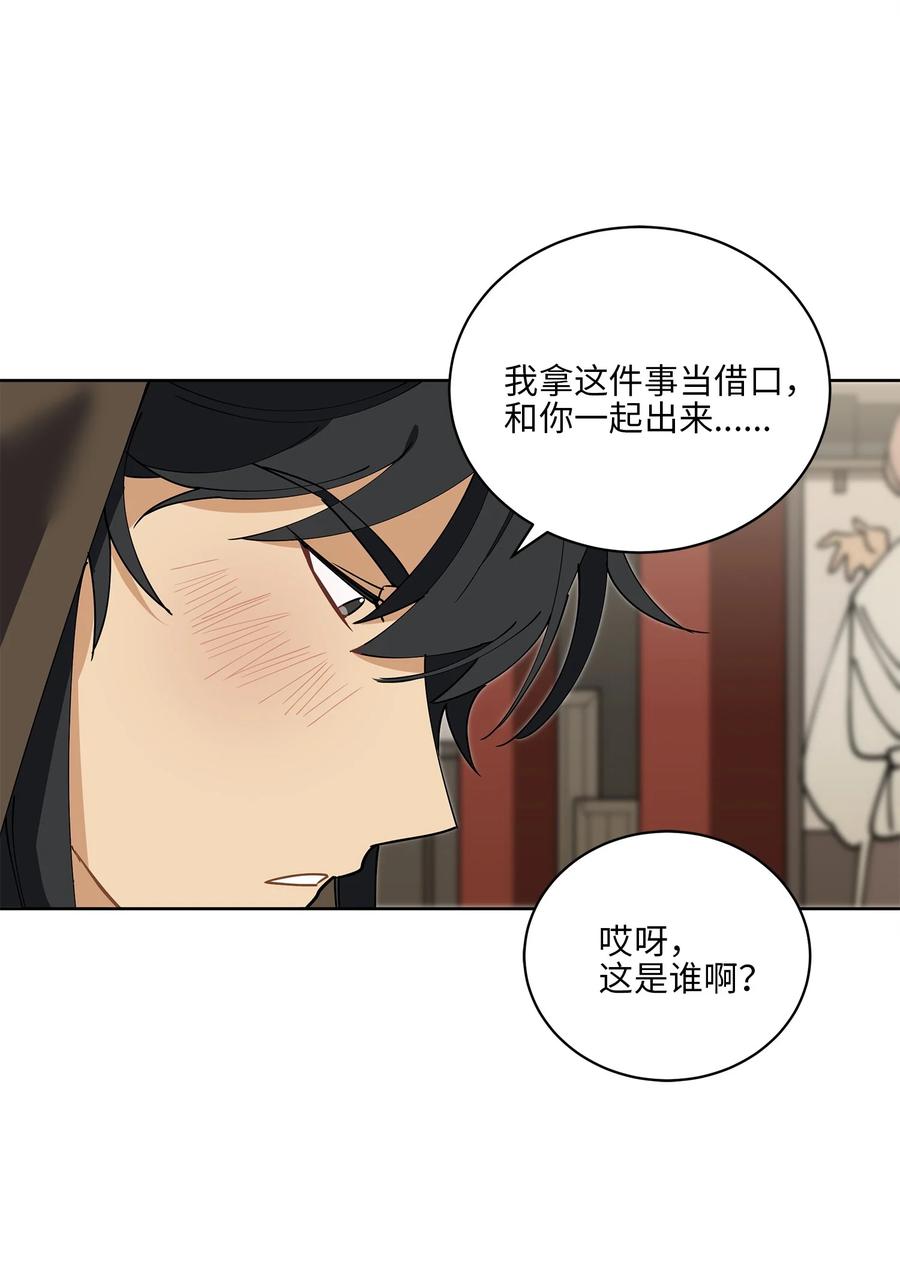 61 神兽气韵(1/2)-第61话