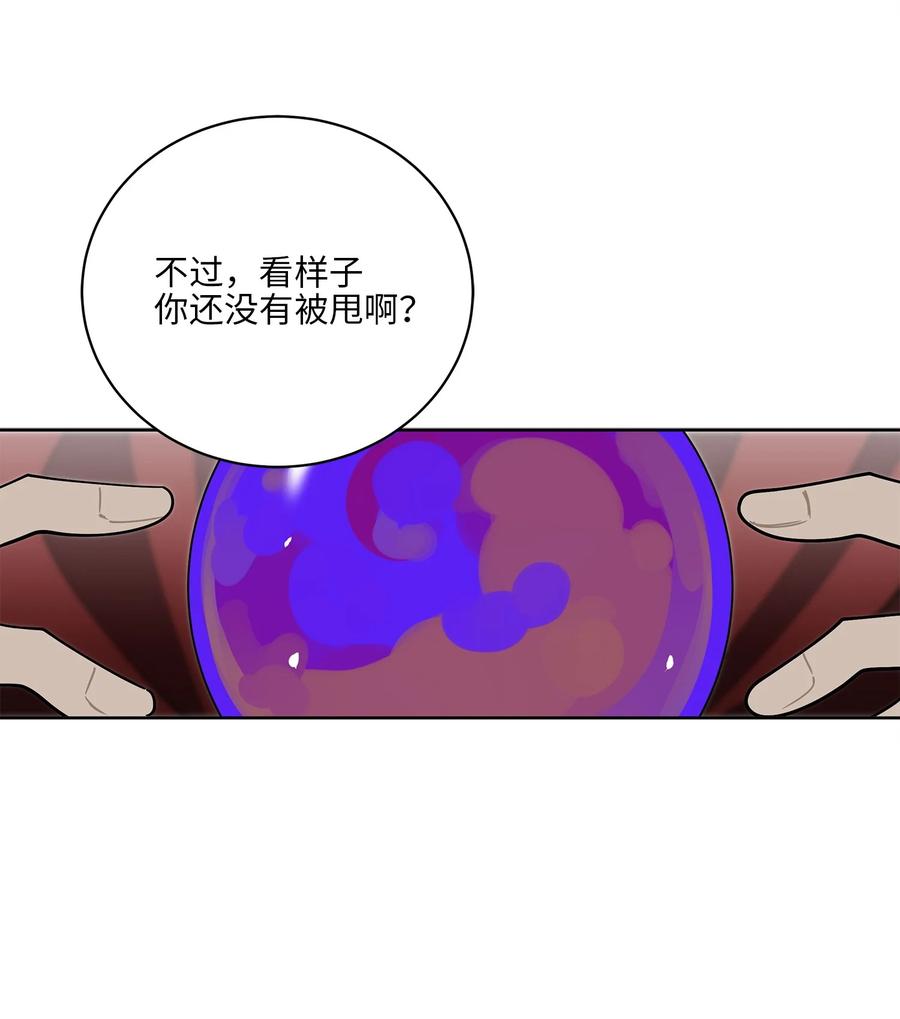61 神兽气韵(1/2)-第61话