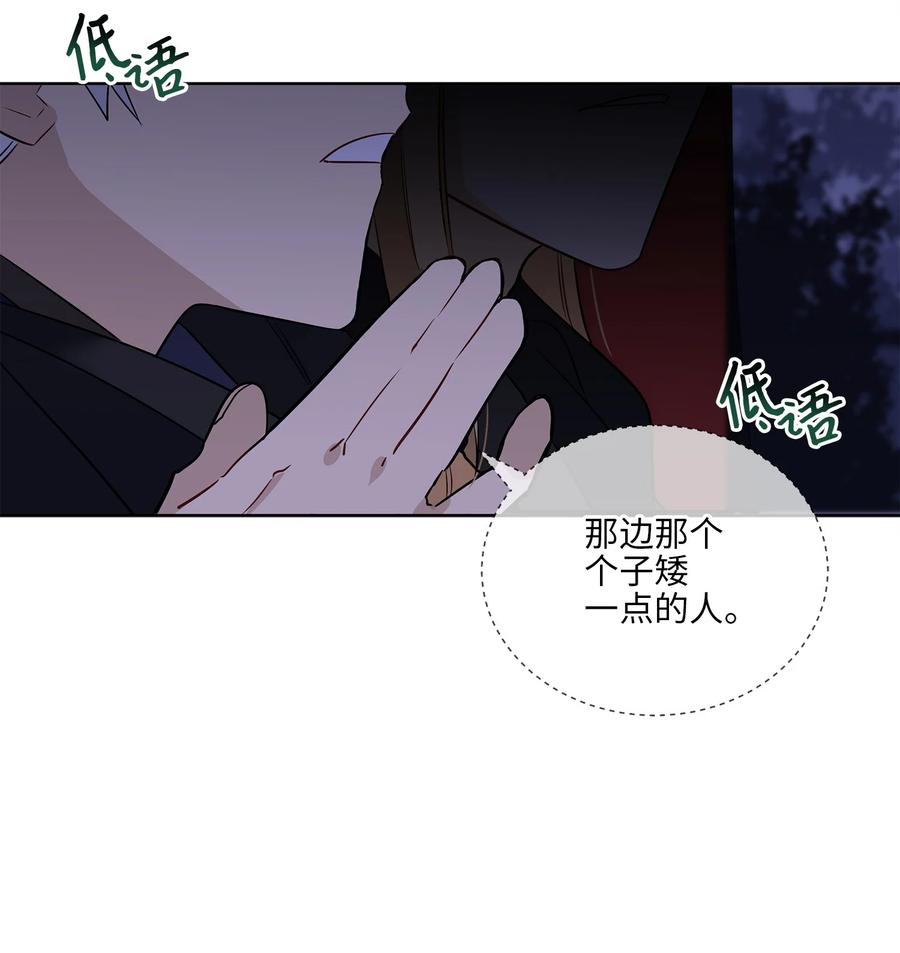 61 神兽气韵(1/2)-第61话