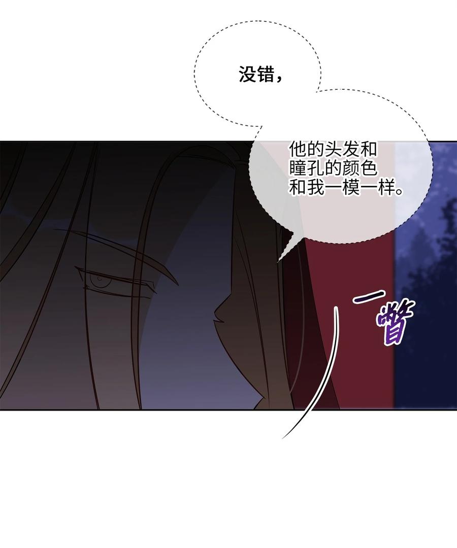 61 神兽气韵(1/2)-第61话