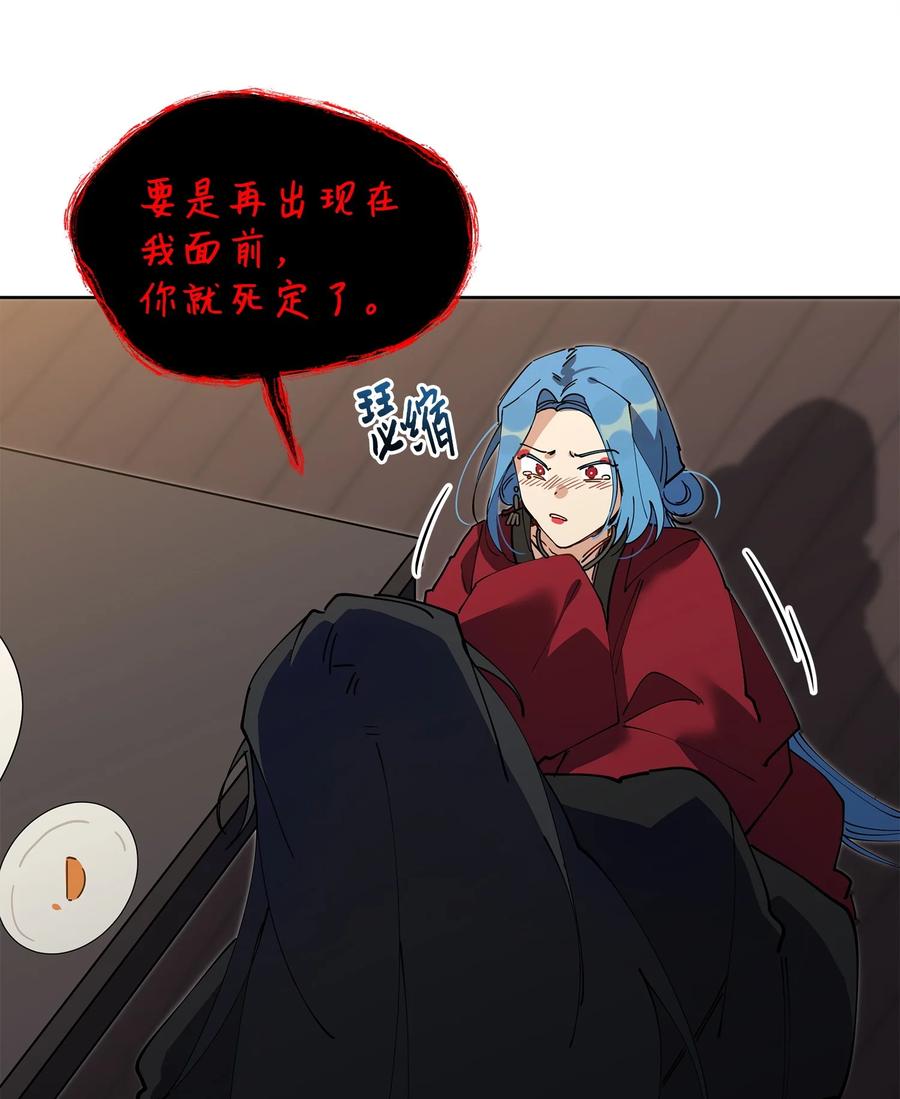 63 口是心非-第63话